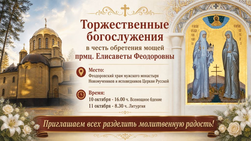 Афиша 11 октября